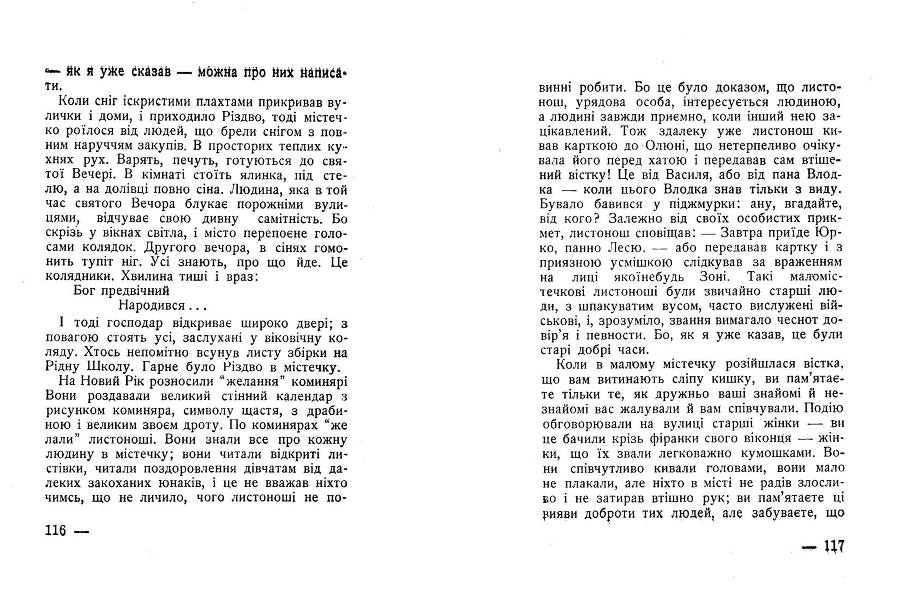 Симфонія землі _59.jpg