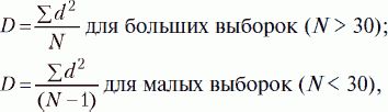 Экспериментальная психология: конспект лекций _13.jpg