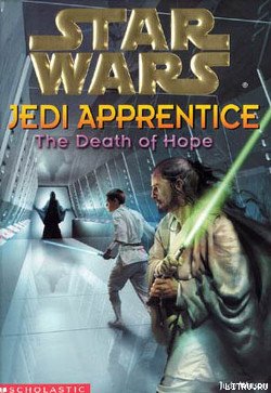 Jedi Apprentice 15: The Death Of Hope cover.jpg