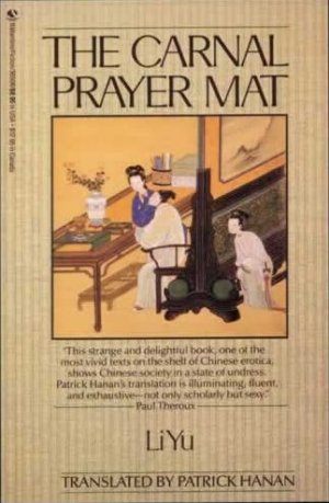 The Carnal Prayer Mat (Rou Putuan)