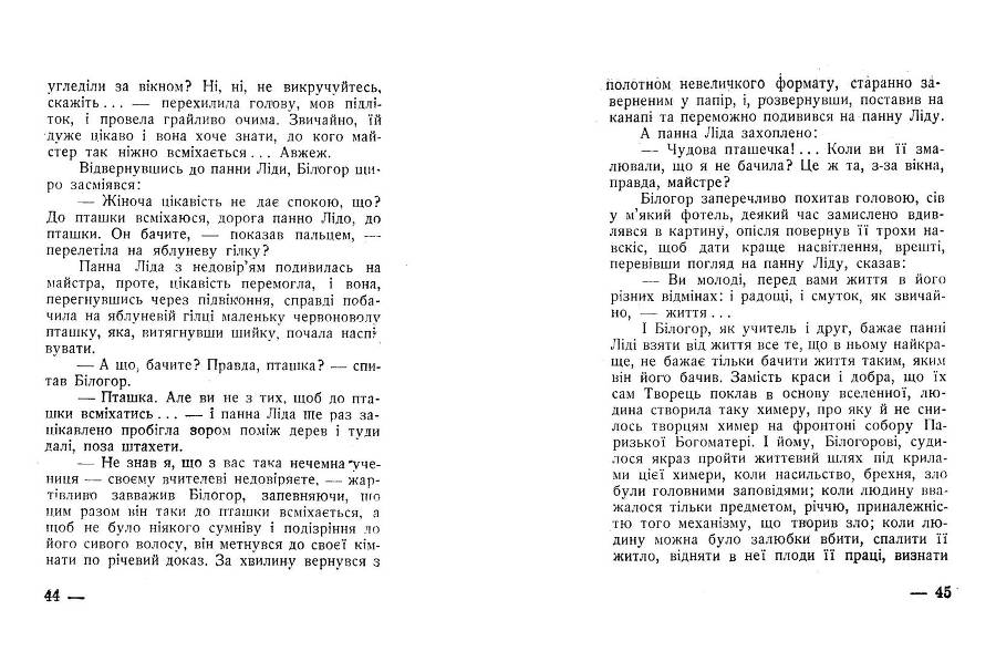 Злат жолудь _23.jpg