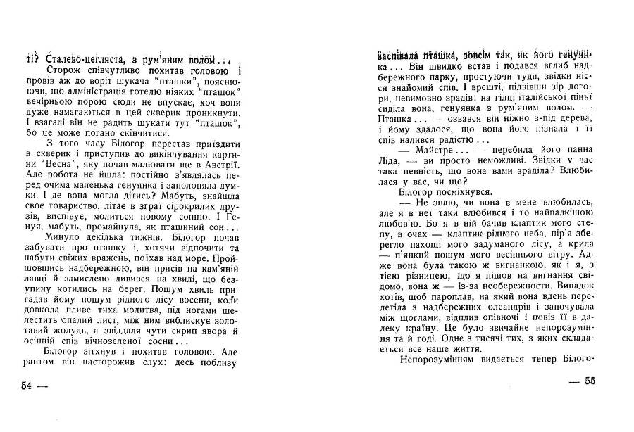 Злат жолудь _28.jpg