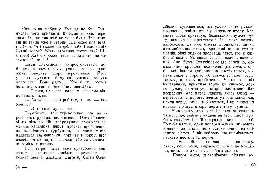 Злат жолудь _33.jpg