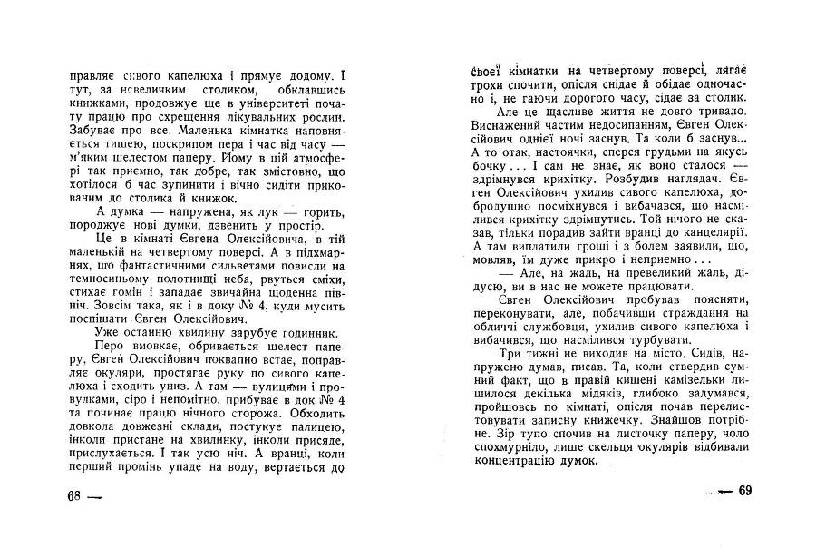 Злат жолудь _35.jpg