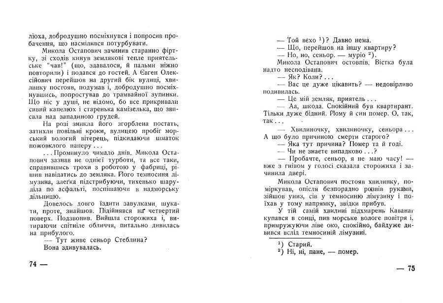 Злат жолудь _38.jpg