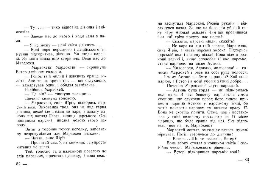 Злат жолудь _42.jpg