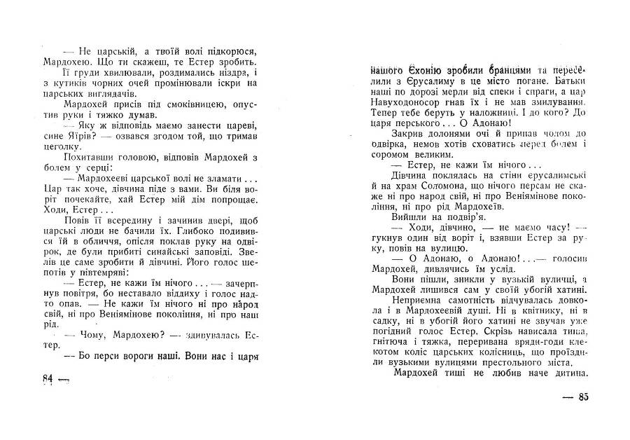 Злат жолудь _43.jpg