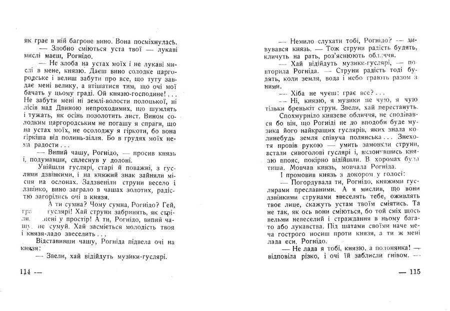 Злат жолудь _58.jpg