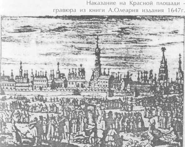 Преступники и преступления с древности до наших дней. Гангстеры, разбойники, бандиты i_029.jpg