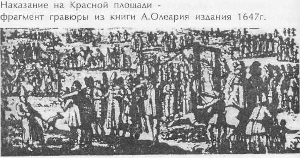 Преступники и преступления с древности до наших дней. Гангстеры, разбойники, бандиты i_030.jpg