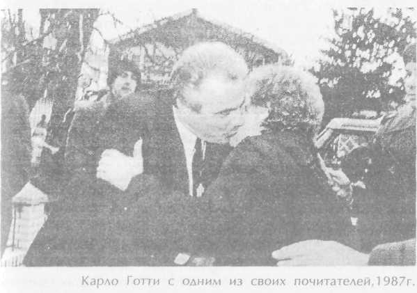 Преступники и преступления с древности до наших дней. Гангстеры, разбойники, бандиты i_048.jpg
