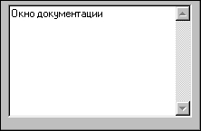 Самоучитель UML pict_141.jpeg