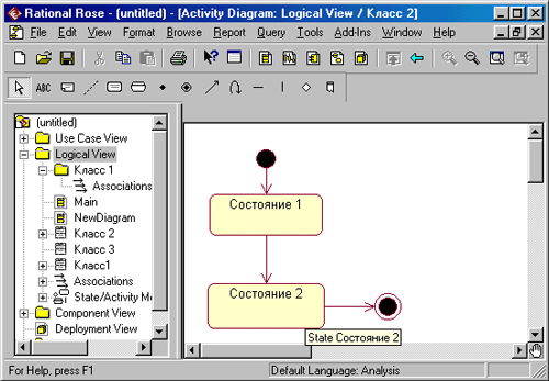 Самоучитель UML pict_147.jpeg