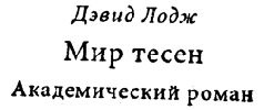 МИР ТЕСЕН pic_7.jpg