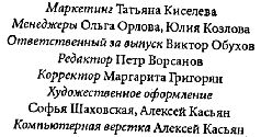 МИР ТЕСЕН pic_8.jpg
