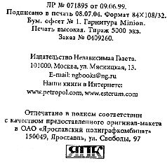 МИР ТЕСЕН pic_9.jpg