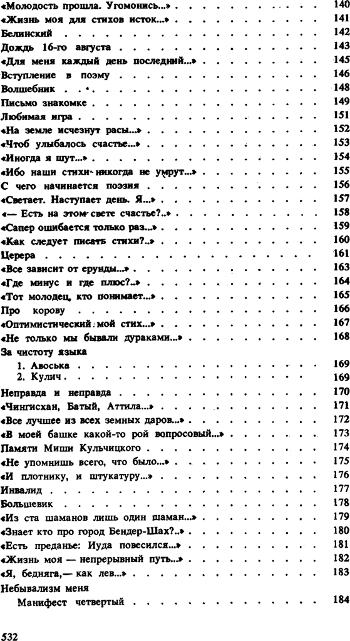 Избранное i_042.jpg