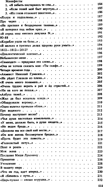 Избранное i_043.jpg