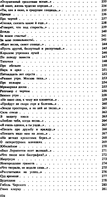 Избранное i_044.jpg