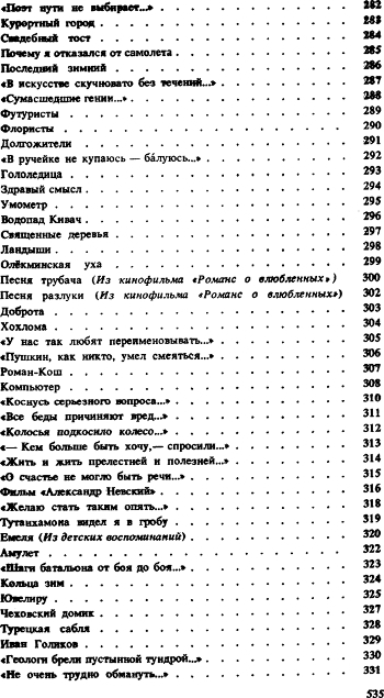 Избранное i_045.jpg