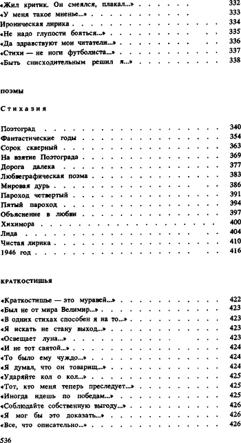 Избранное i_046.jpg
