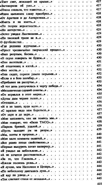Избранное i_047.jpg