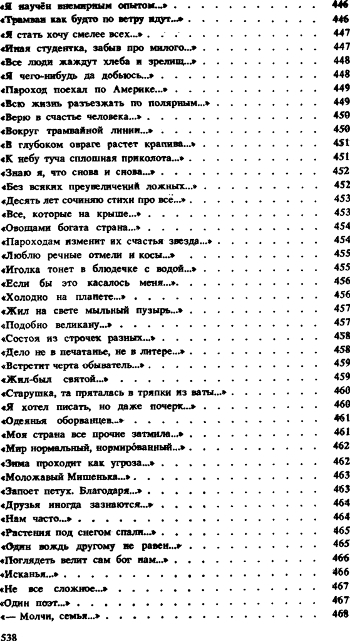 Избранное i_048.jpg