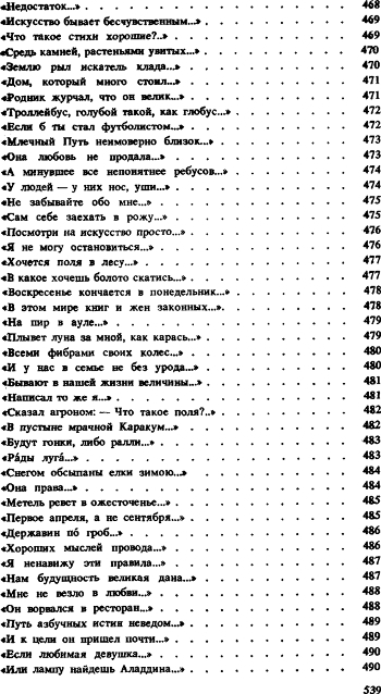 Избранное i_049.jpg