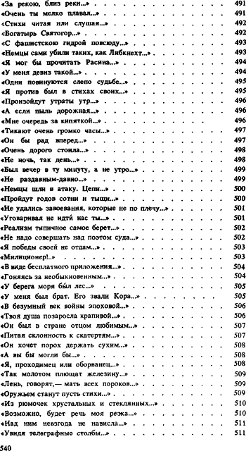 Избранное i_050.jpg