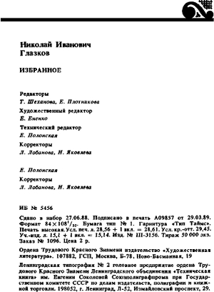Избранное i_052.jpg