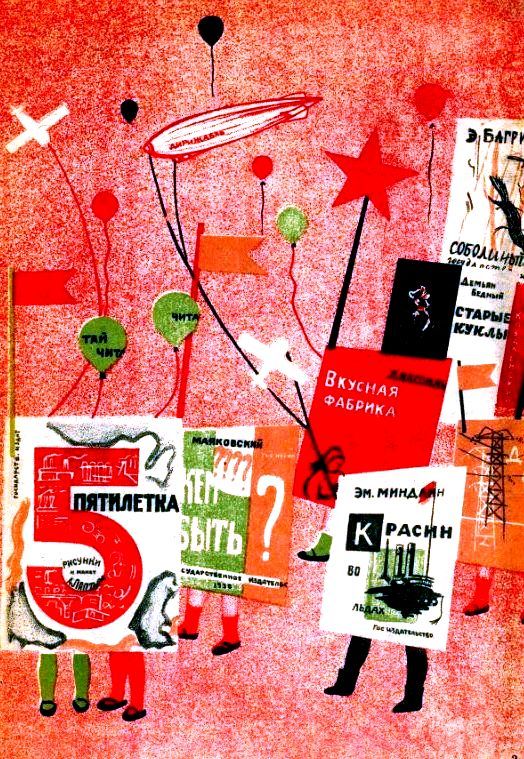 Дом, где живут книги pic_2.jpg