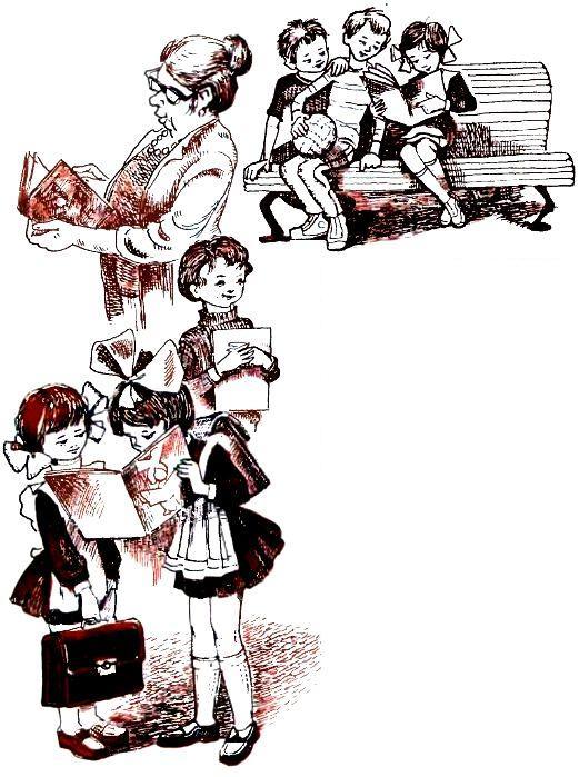 Приключения книжки pic_24.jpg