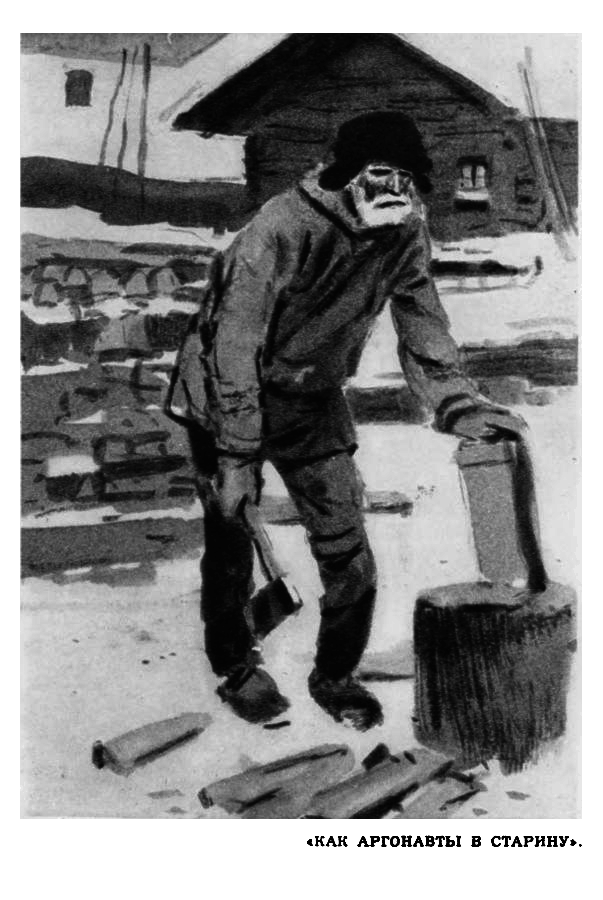 Собрание сочинений в 14 томах. Том 13 Tom13_456.png