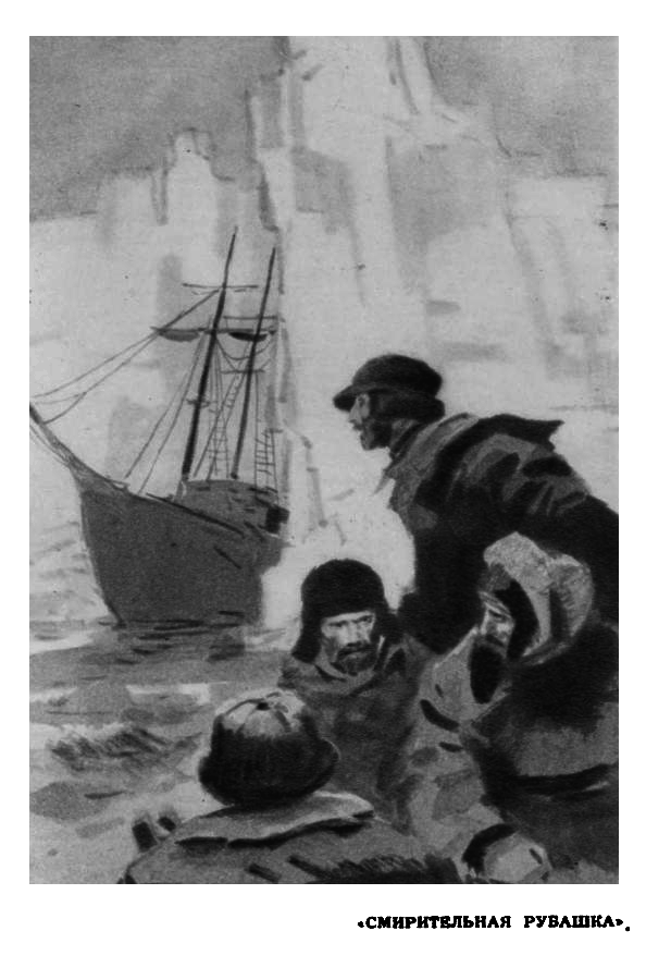 Собрание сочинений в 14 томах. Том 11 Tom11_297.png