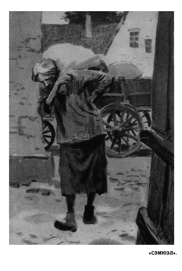 Собрание сочинений в 14 томах. Том 10 Tom10_427.png