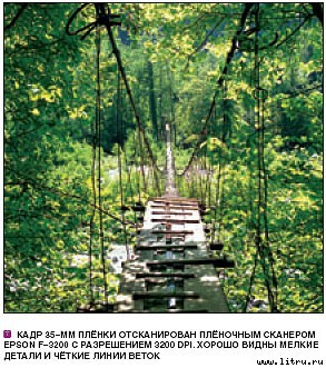 Журнал «Компьютерра» № 36 от 3 октября 2006 года _656s5w2.jpg