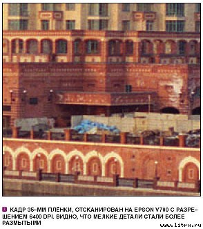 Журнал «Компьютерра» № 36 от 3 октября 2006 года _656n5j4.jpg