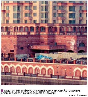 Журнал «Компьютерра» № 36 от 3 октября 2006 года _656r5d6.jpg