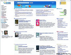 Журнал «Компьютерра» № 36 от 3 октября 2006 года _656b6r5.jpg