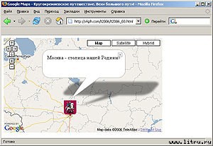 Журнал «Компьютерра» № 37 от 10 октября 2006 года _657i15d3.jpg