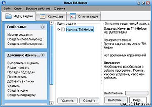 Журнал «Компьютерра» № 37 от 10 октября 2006 года _657v17n2.jpg