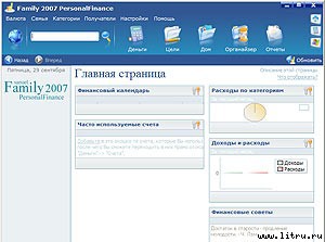 Журнал «Компьютерра» № 37 от 10 октября 2006 года _657f17c3.jpg