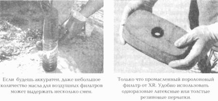 Мотопутешествия. Книга Искателя Приключений i_038.png