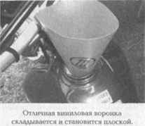 Мотопутешествия. Книга Искателя Приключений i_050.png