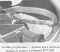 Мотопутешествия. Книга Искателя Приключений i_060.png