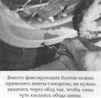 Мотопутешествия. Книга Искателя Приключений i_065.png