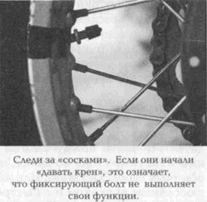Мотопутешествия. Книга Искателя Приключений i_066.png