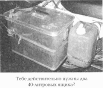 Мотопутешествия. Книга Искателя Приключений i_093.png