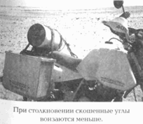Мотопутешествия. Книга Искателя Приключений i_094.png