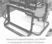 Мотопутешествия. Книга Искателя Приключений i_097.png